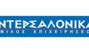 ΙΝΤΕΡΣΑΛΟΝΙΚΑ: Έναρξη κύκλου σπουδών εκπαίδευσης διαμεσολαβούντων