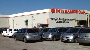 Η INTERAMERICAN ενισχύει την ηγετική θέση της στον κλάδο ασφάλισης αυτοκινήτων