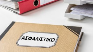 Τι περιλαμβάνει το σχέδιο Κατρούγκαλου που αποστέλλεται σήμερα στους θεσμούς
