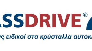 Η Glassdrive δημιουργεί ενημερωτικό blog