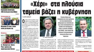 Στα περίπτερα όλης της χώρας το NextDeal!