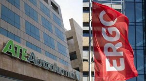ΑΠΟΚΛΕΙΣΤΙΚΟ: Έρχονται Γερμανοί για την Αγροτική Ασφαλιστική