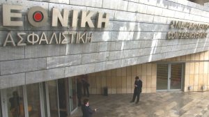 Λειτουργική κερδοφορία απο την Εθνική Ασφαλιστική