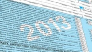 Tα SOS της φορολογικής δήλωσης 