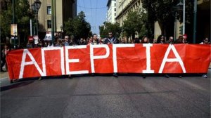 Οι μέρες απεργίας συνυπολογίζονται στην επιλογή ασφαλιστικού φορέα