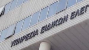 To ΣΔΟΕ θα μπαίνει σε όλους τους τραπεζικούς λογαριασμούς