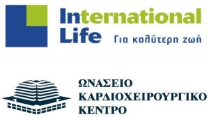 Έναρξη συνεργασίας μεταξύ International Life και Ωνάσειου Καρδιοχειρουργικού Κέντρου