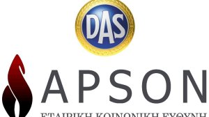 Η DAS Hellas και η Εταιρική Κοινωνική Ευθύνη