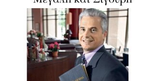 Ασφάλιση Επιχειρήσεων - INTERAMERICAN Easy Business