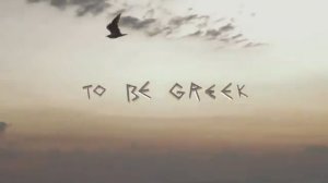"Τι σημαίνει να είσαι Ελληνας" - Ένα βίντεο που κάνει τον γύρο του κόσμου