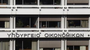 Η πορεία των ληξιπρόθεσμων οφειλών προς το Δημόσιο για τα έτη 2013-2016