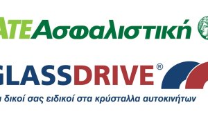 Νέα συνεργασία GLASSDRIVE με ΑΤΕ ΑΣΦΑΛΙΣΤΙΚΗ