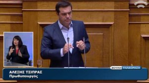 Δείτε ζωντανά την προ ημερησίας διατάξεως συζήτηση στη Βουλή με θέμα τη διαπλοκή και τη διαφθορά