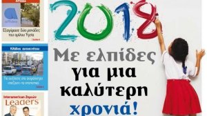 Στα περίπτερα όλης της χώρας το εορταστικό Nextdeal!