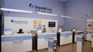 Κεφάλαια 2,5 δισ. ευρώ για την Εμπορική