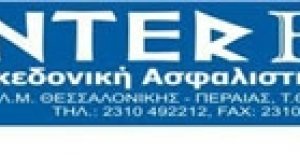 Interfax: Για να γίνουν τα παθήματα-μαθήματα