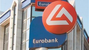 Eurobank:Ολοκληρώθηκε η μεταβίβαση ΤΤ και Proton Bank 