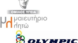 ΛΗΤΩ: Υπηρεσίες υγείας με έκπτωση για τους επιβάτες της Olympic Air