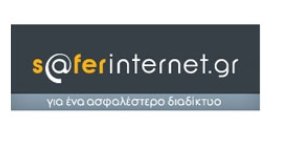 Τα Χριστούγεννα αγοράστε το σωστό παιχνίδι