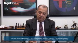 Τάκης Παλαιολόγος: Μας ενδιαφέρει πρωτίστως η ποιότητα στη δουλειά μας (video)