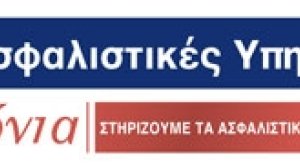 ERB: 20 χρόνια στη μεσιτεία ασφαλίσεων