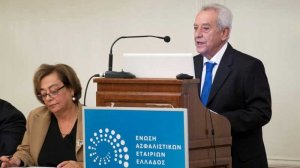 Πρωτοβουλίες κατά της ασφαλιστικής απάτης από την Επιτροπή Διαφάνειας της Ένωσης Ασφαλιστικών Εταιριών Ελλάδος (Ε.Α.Ε.Ε.) με πρόεδρο τον Αναστάσιο Κασκαρέλη