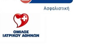 Συνεργασία της EFG Eurolife με το Ιατρικό Κέντρο
