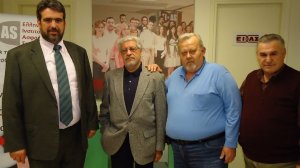 Πρόγραμμα Επιμόρφωσης από ΕΙΑΣ και Ένωση Πραγματογνωμόνων 