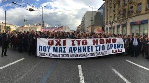 Χωρίς τη συμμετοχή εκπροσώπου των ασφαλιστών η συνάντηση Τσίπρα με τους φορείς για το ασφαλιστικό!