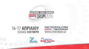 Η Ελληνική Ακαδημία Ιαματικής Ιατρικής στο DYO Forum