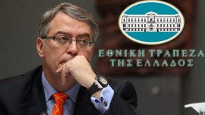 €259 εκατ. τα καθαρά κέρδη του Ομίλου της ΕΤΕ 