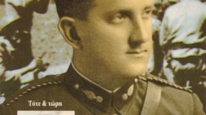 Το ΝΑΙ παρουσιάζει το ΟΧΙ του ‘40
