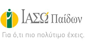 ΙΑΣΩ Παίδων: Μοναδική προσφορά στο Εργαστήριο Μελέτης Διαταραχών Αναπνοής στον Ύπνο