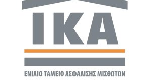 ΑΠΟΚΛΕΙΣΤΙΚΟ: Δημόσια έσοδα-Εισφορές ΙΚΑ κλπ. Σε ταυτόχρονη πληρωμή μέσω τραπεζών από Μάρτιο 2012