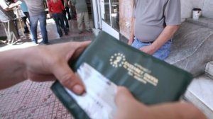 Θεώρηση βιβλιαρίων μέχρι τον Φεβρουάριο του 2015 για όσους χρωστούν στα ασφαλιστικά ταμεία