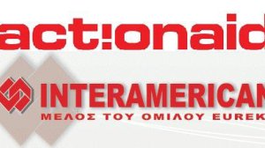 INTERAMERICAN Στηρίζει και την «Αναδοχή Παιδιού» της ActionAid