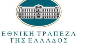 Άρχισε η εξυπηρέτηση των καταθέσεων πελατών της Αχαϊκής Συνεταιριστικής 