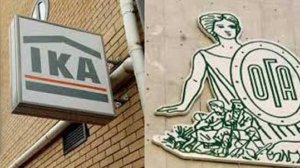 Συνεργασία των Διοικήσεων ΙΚΑ και ΟΓΑ για θέματα Κοινωνικής Ασφάλισης