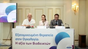 H ασφάλιση των βιοδεικτών