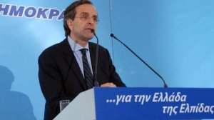 Επιστολή καθηγητών Πληροφορικής στον Σαμαρά- «Ο κόσμος έχει αλλάξει!»