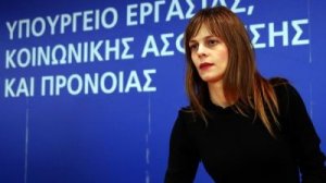 Τι αλλάζει σε ασφαλιστικό, αγορά εργασίας