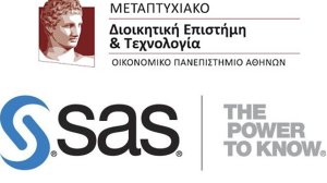 "Joint Certificate" στην ανάλυση δεδομένων από το Οικονομικό Πανεπιστήμιο και τη SAS
