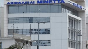 Η ΜΙΝΕΤΤΑ Ασφαλιστική είναι δίπλα στον ασφαλισμένο!