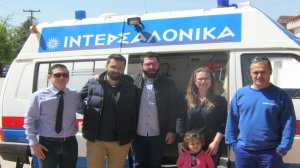 Όμιλος Ιντερσαλόνικα: Δωρεάν εξετάσεις στους κατοίκους των Αρριανών Ροδόπης