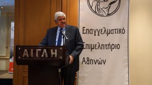 VIDEO: Ημερίδα ΕΕΑ - ΕΑΔΕ για τις ανατροπές στην Ασφαλιστική Διαμεσολάβηση
