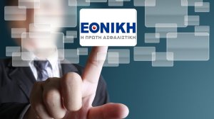 Το ΕΤΑΠ-ΜΜΕ ασφάλισε τα ακίνητα στην ΕΘΝΙΚΗ Ασφαλιστική!