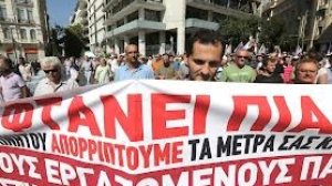 Γενική απεργία: Πως θα κινηθούν τα μέσα μεταφοράς