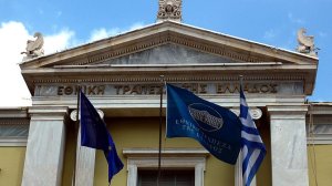 Εθνική Τράπεζα: Εφάπαξ Εθνικής + σε συνεργασία με την Εθνική Ασφαλιστική
