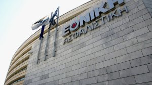 Εθνική Ασφαλιστική - Εθνική Σύνταξη