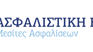 ΑΣΦΑΛΙΣΤΙΚΗ ΕΓΓΥΗΣΗ